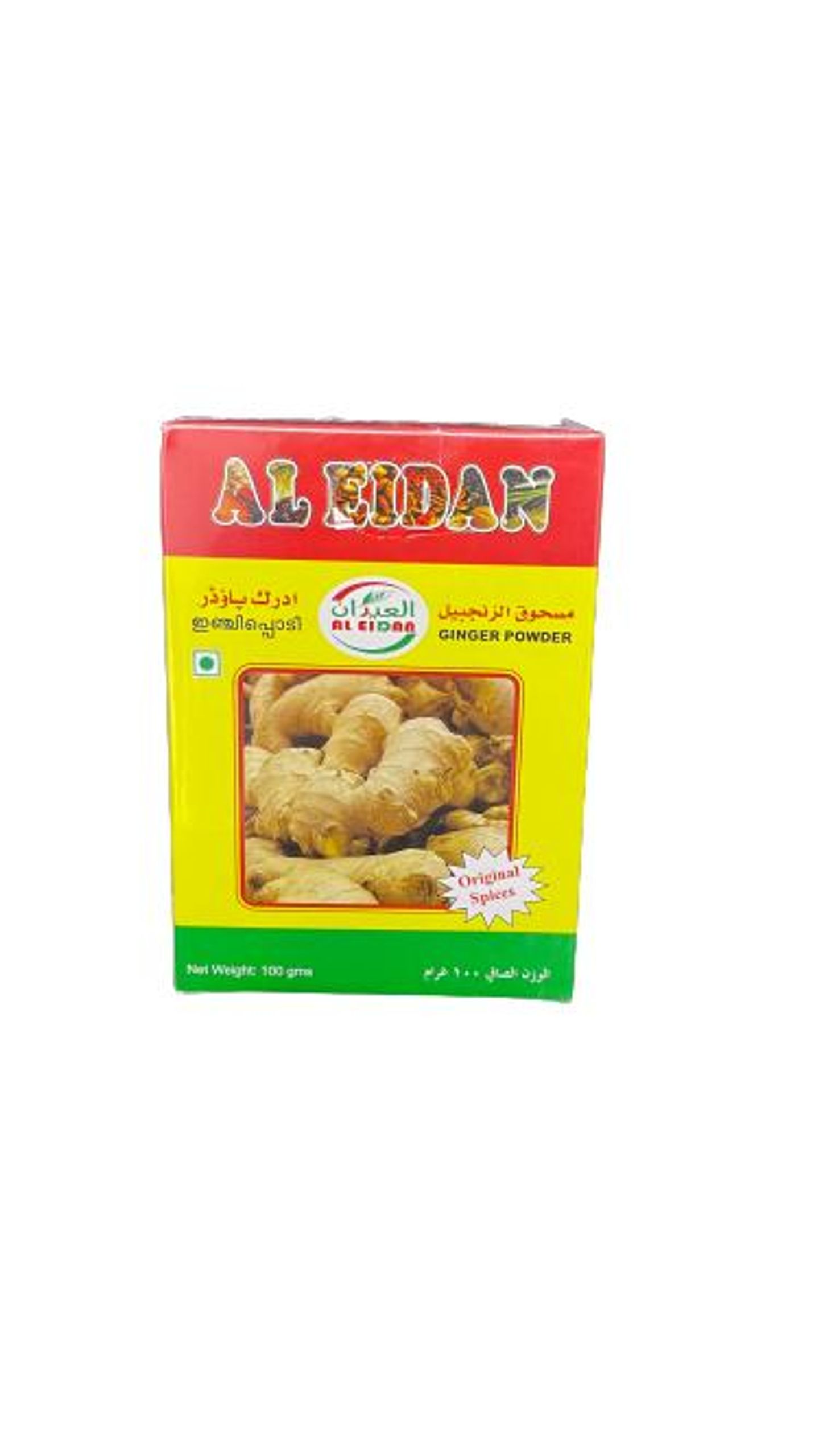 مسحوق الزنجبيل - العيدان