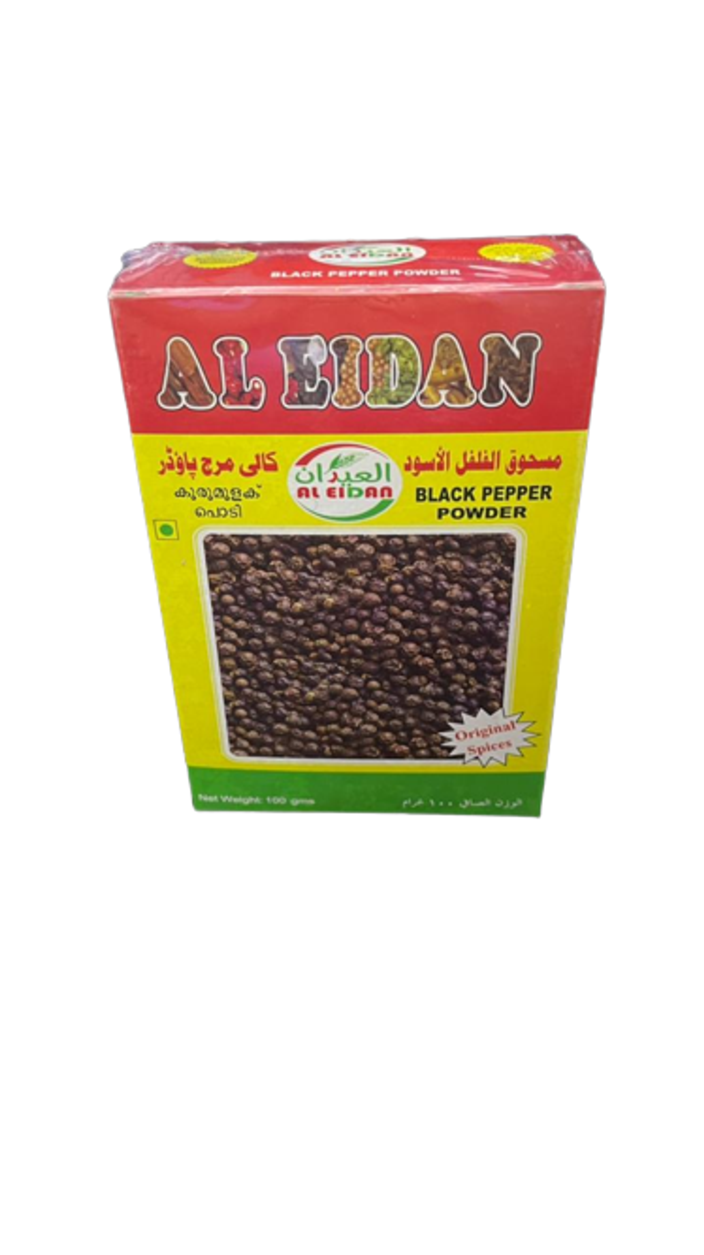 فلفل اسود - العيدان