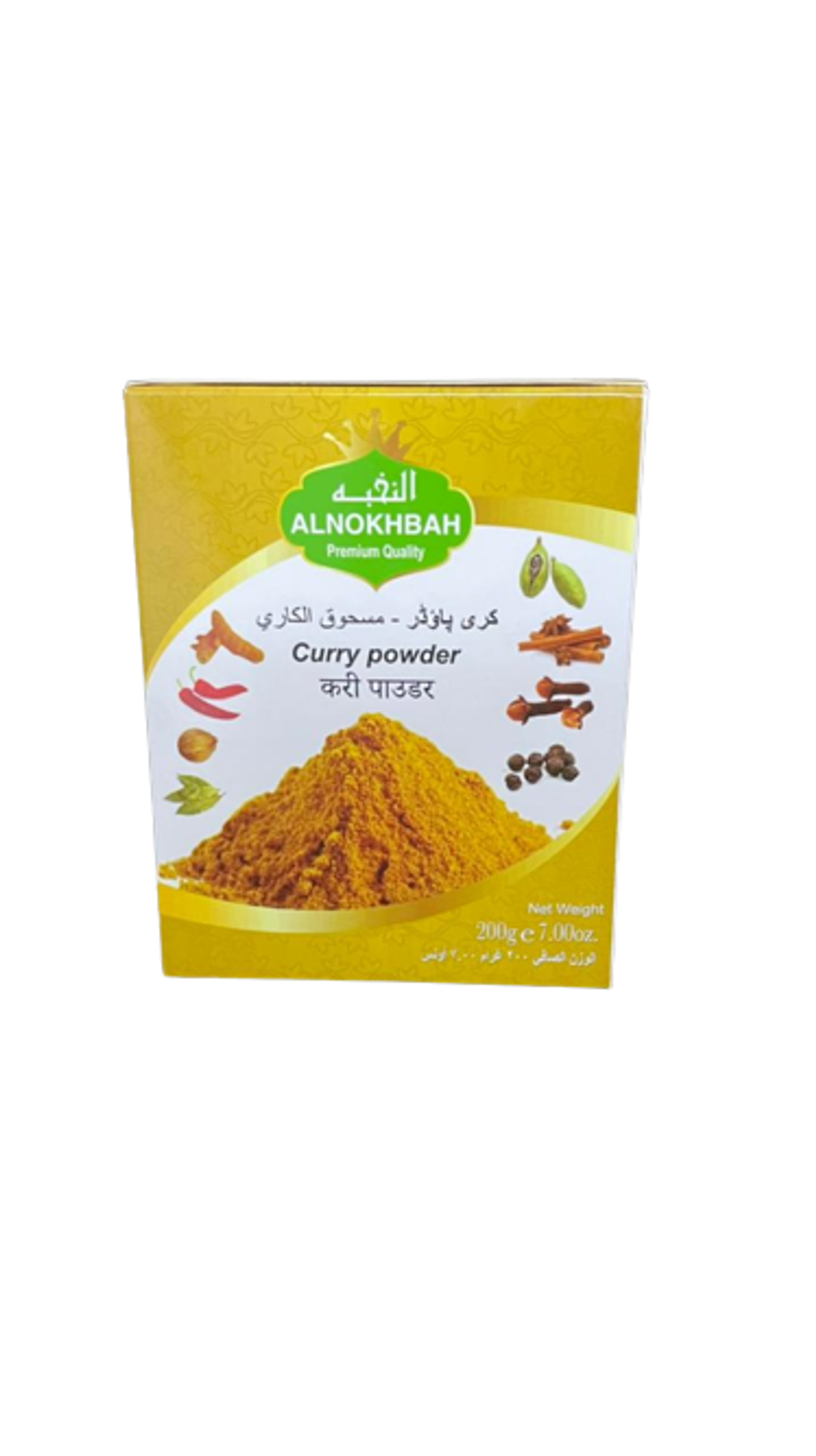 كاري - النخبه