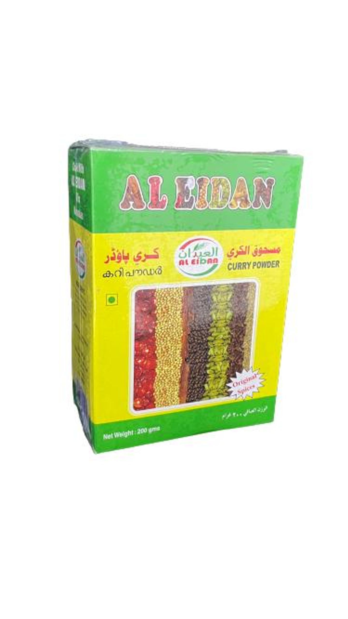 مسحوق الكاري - العيدان