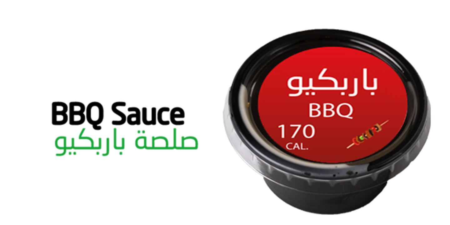 صلصة باربكيو