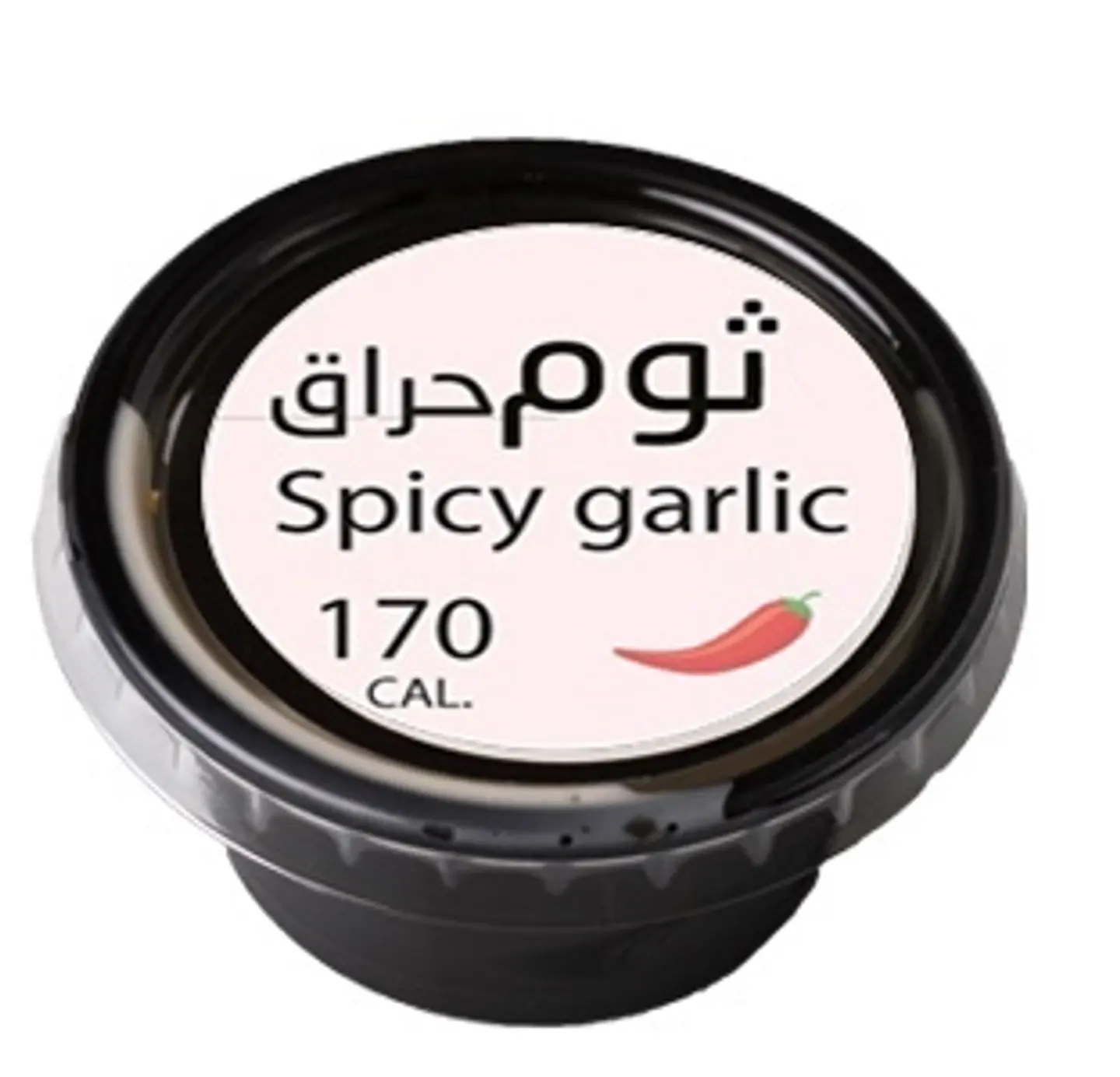 صلصة الثوم الحارق