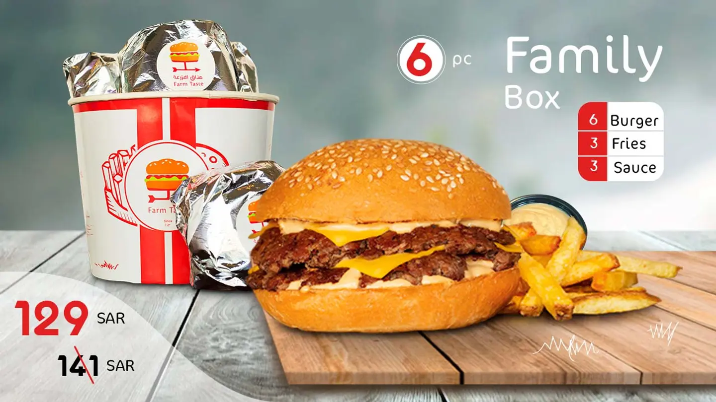 Family Offer 2