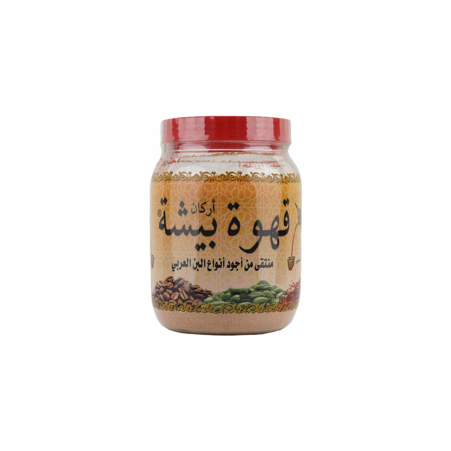قهوة الشيوخ 500غرام