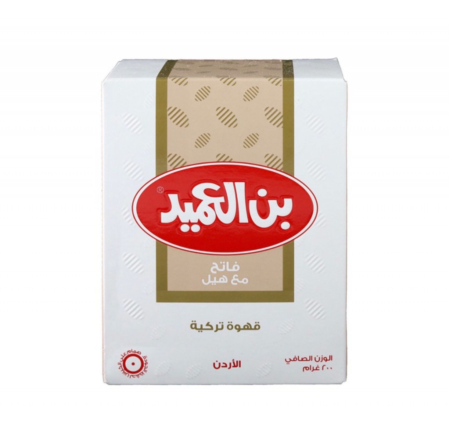 بن العميد فاتح مع الهيل