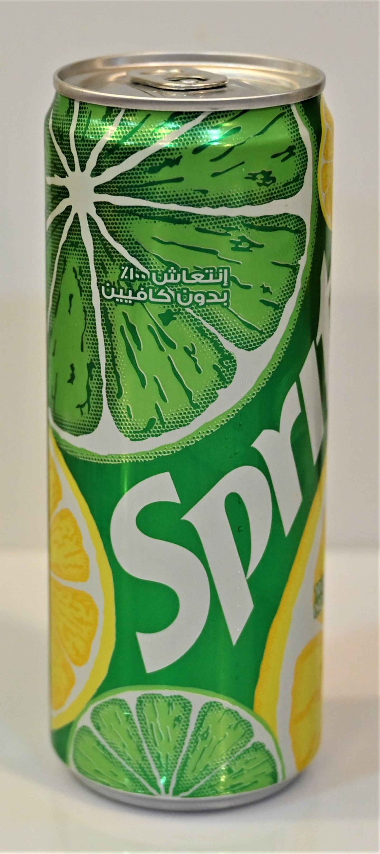 سبرايت