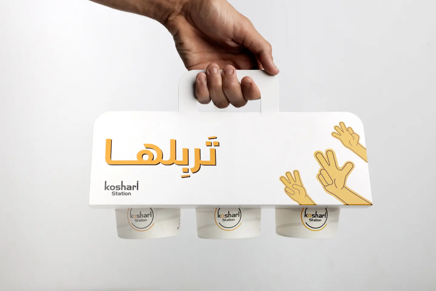 تربلها
