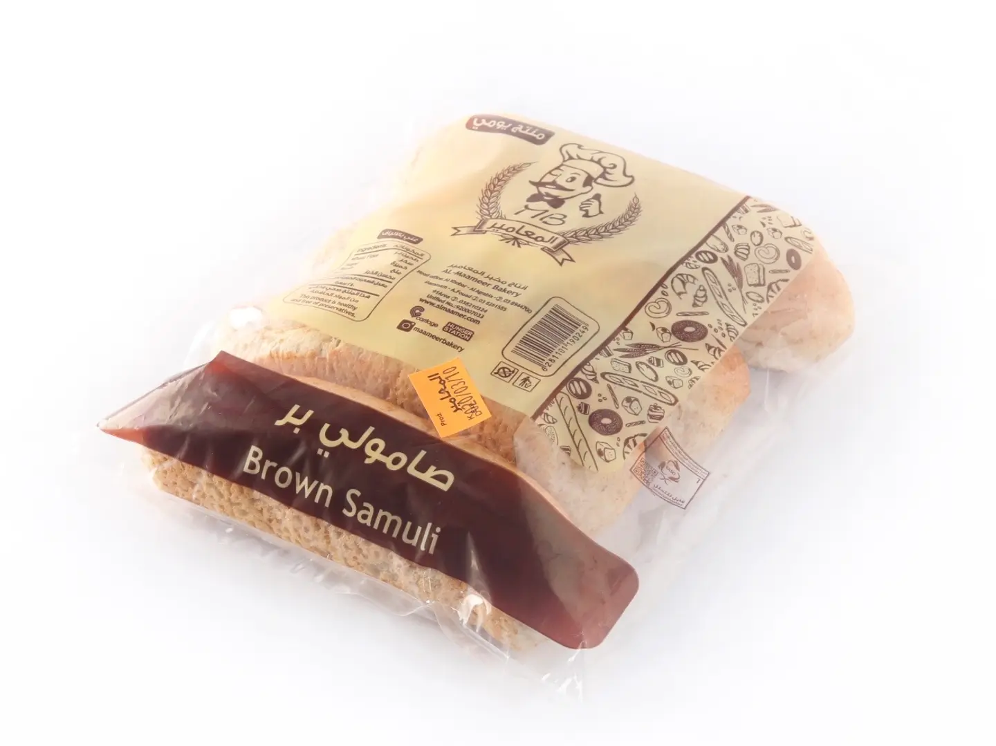 Brown Samoli Bread