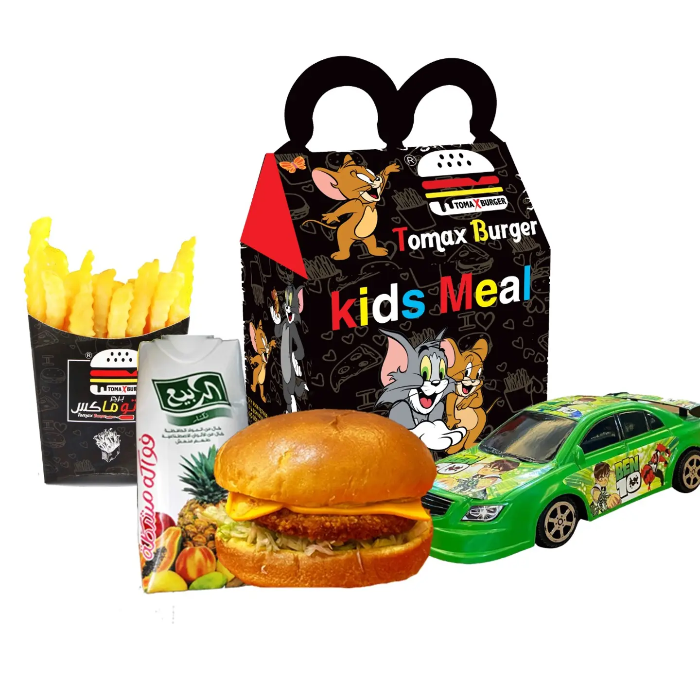 Kids Meal