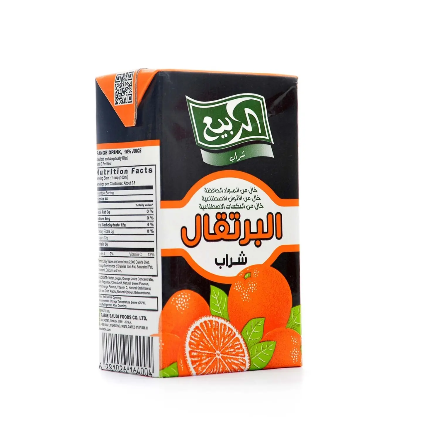عصير الربيع