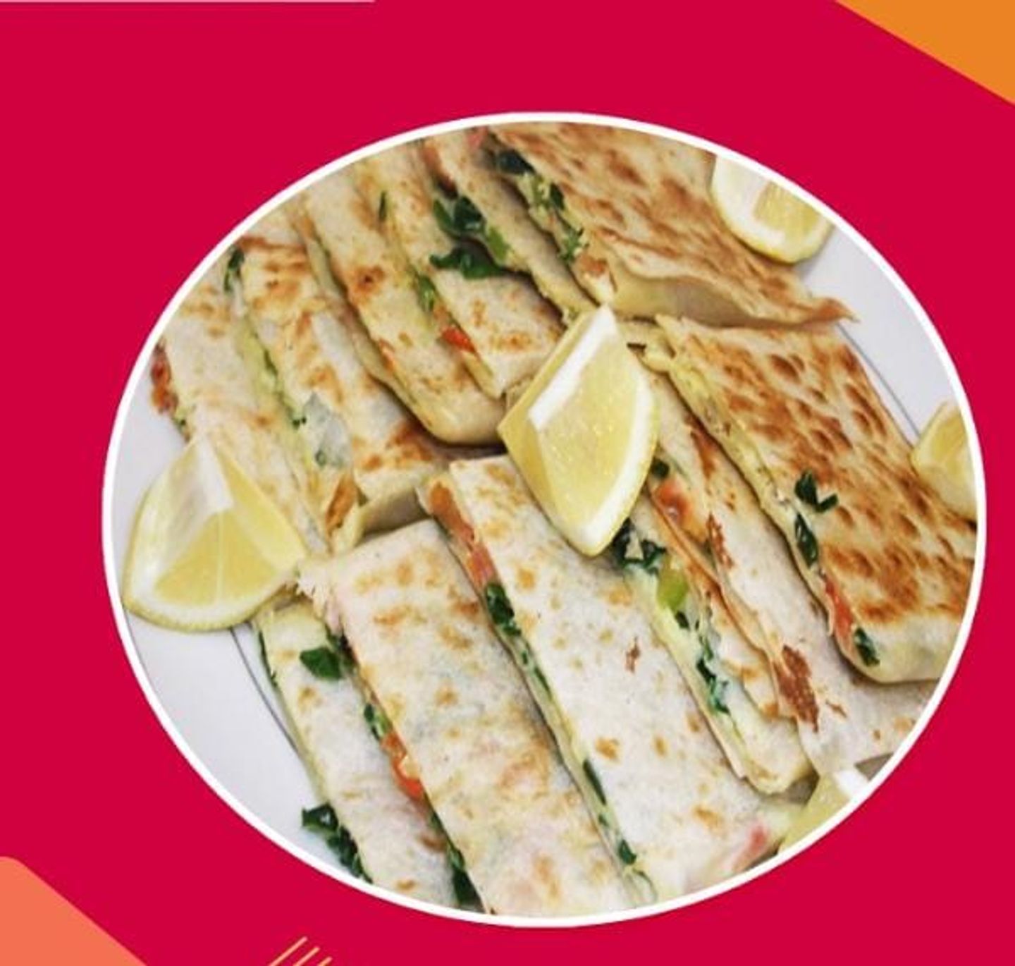 مطبق مالح