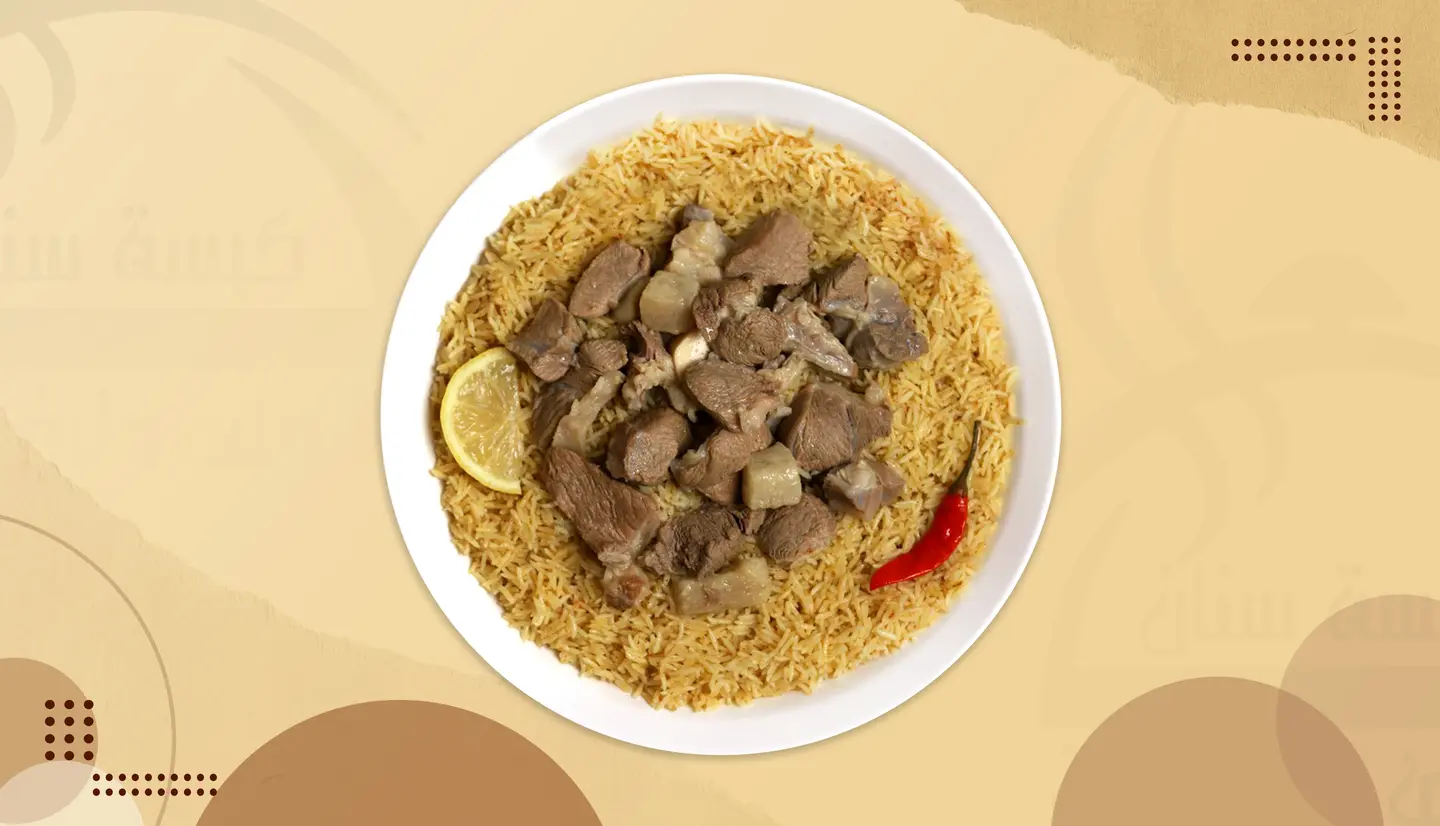 حاشي كبسة بر