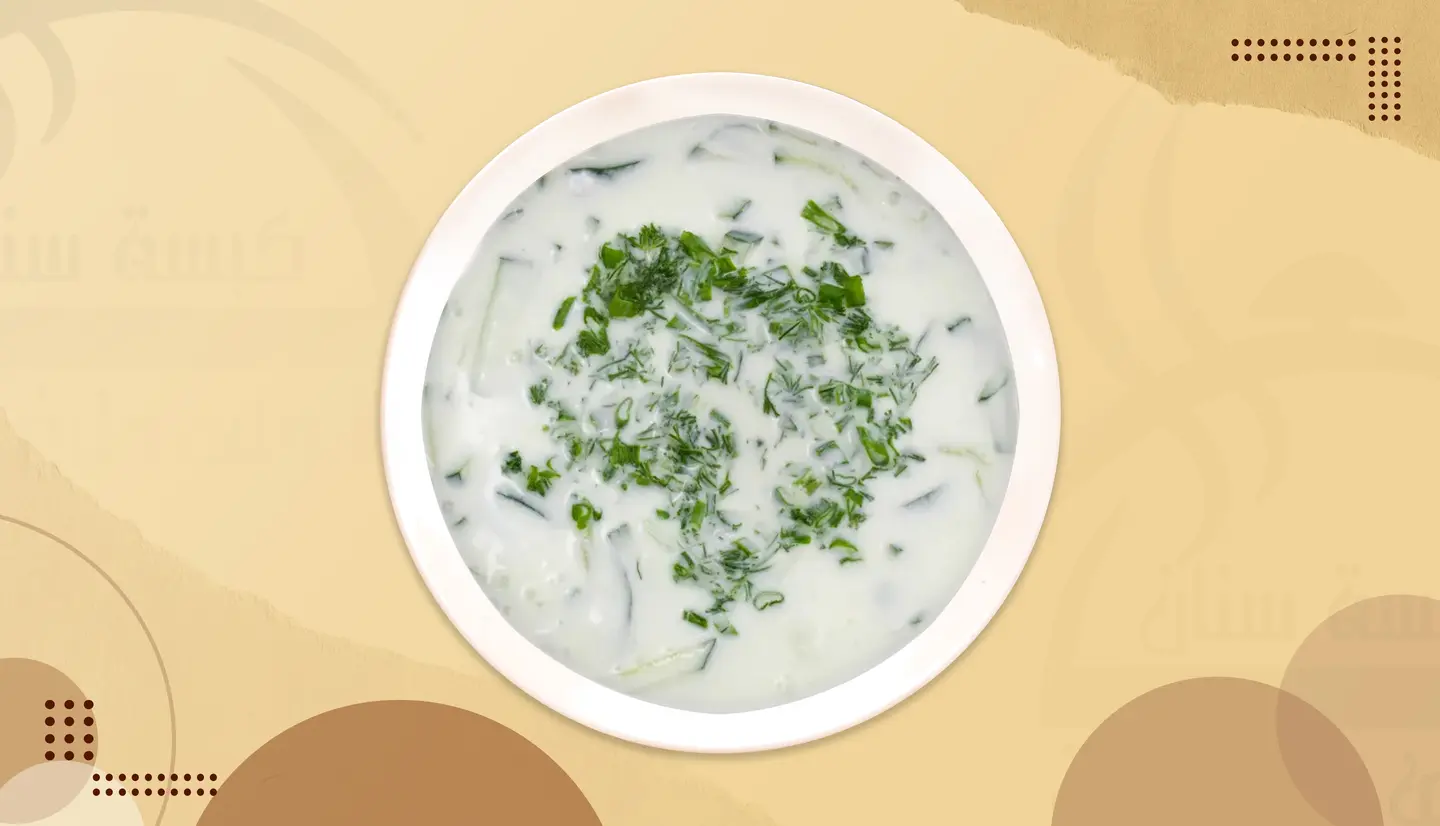 زبادي بالخيار