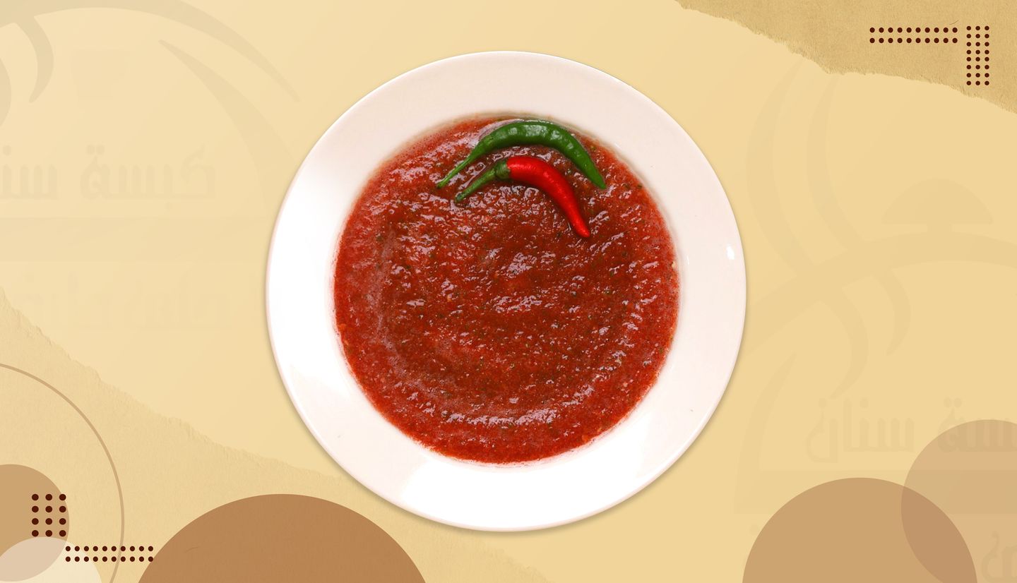 سلطة حارة