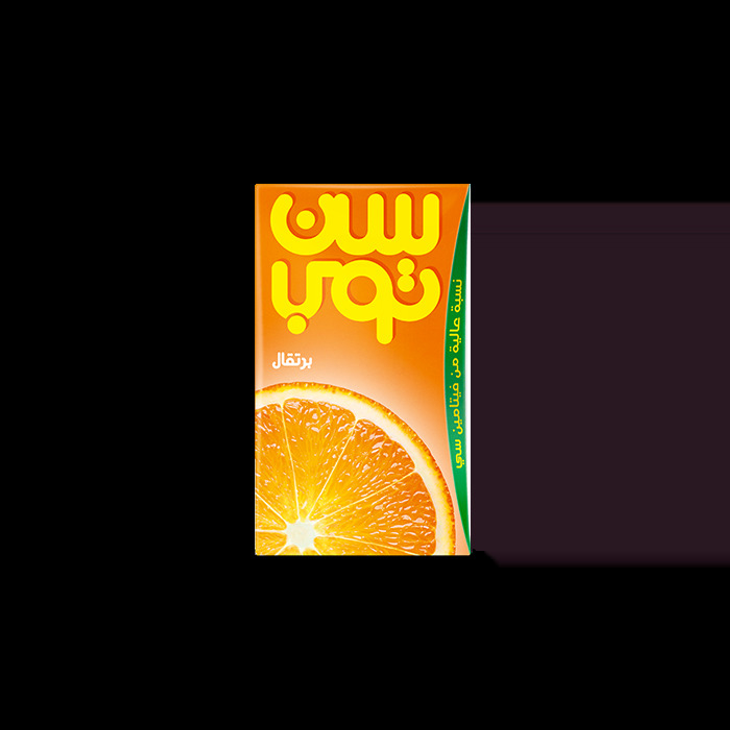 سنتوب