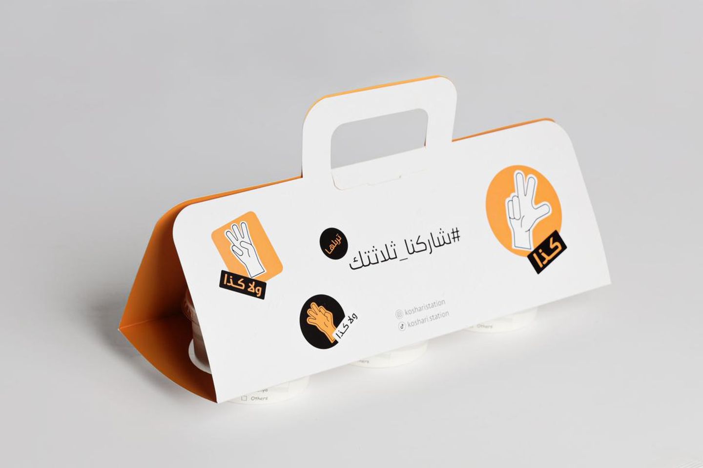 تربلها