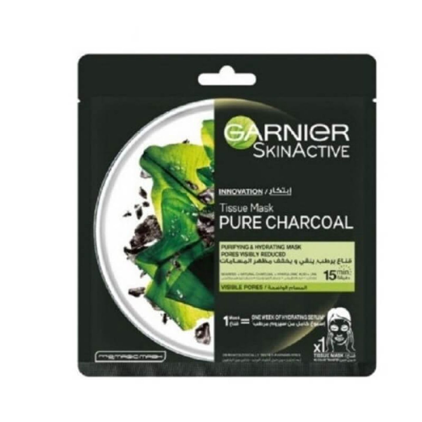 Garnier Black Charcoal Mask