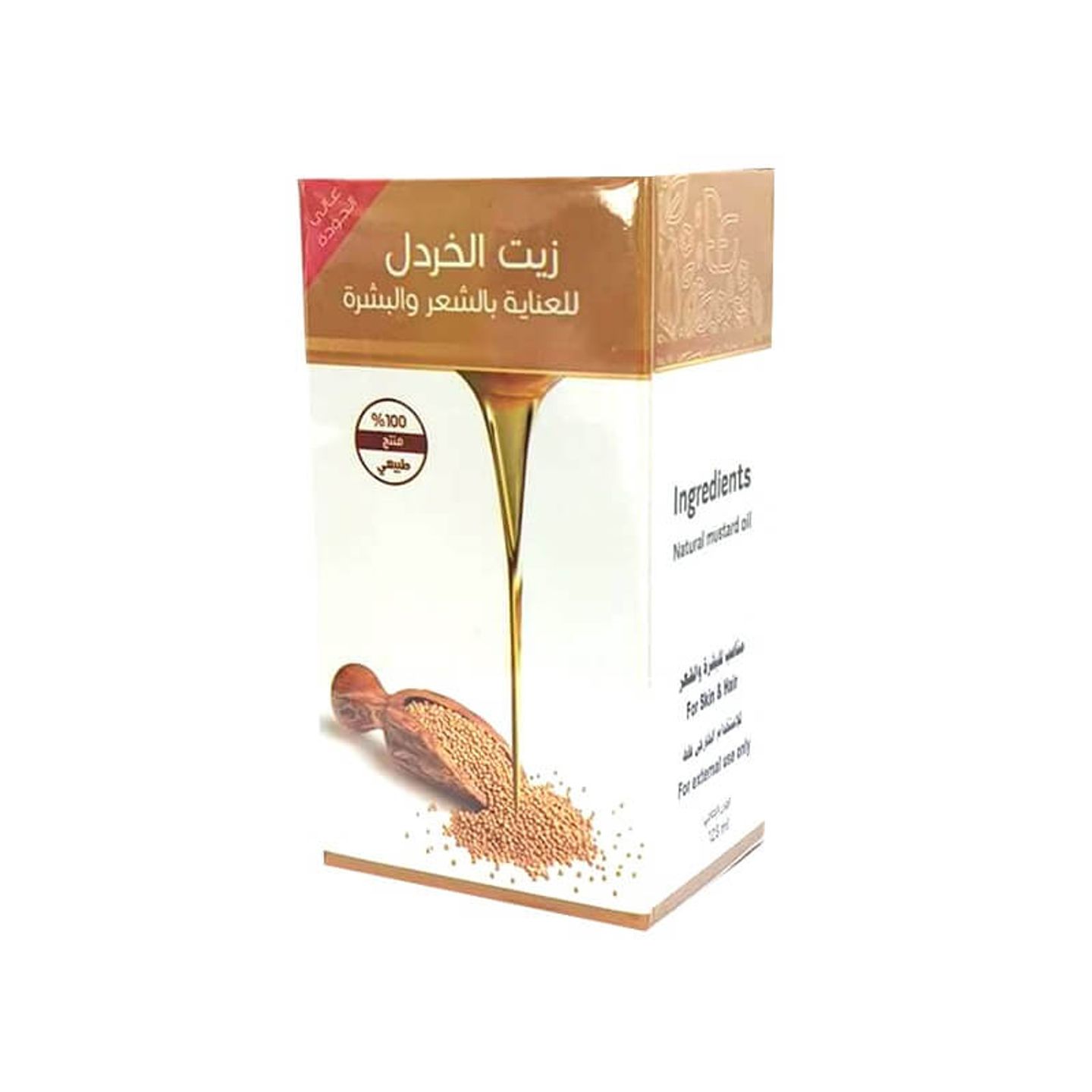 Treasures Mustard Oil 125ml
