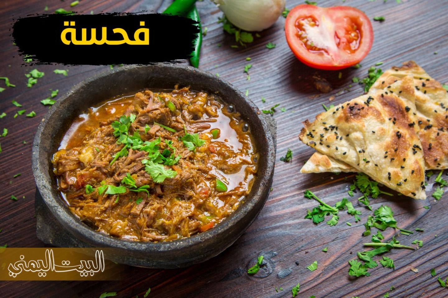فحسة