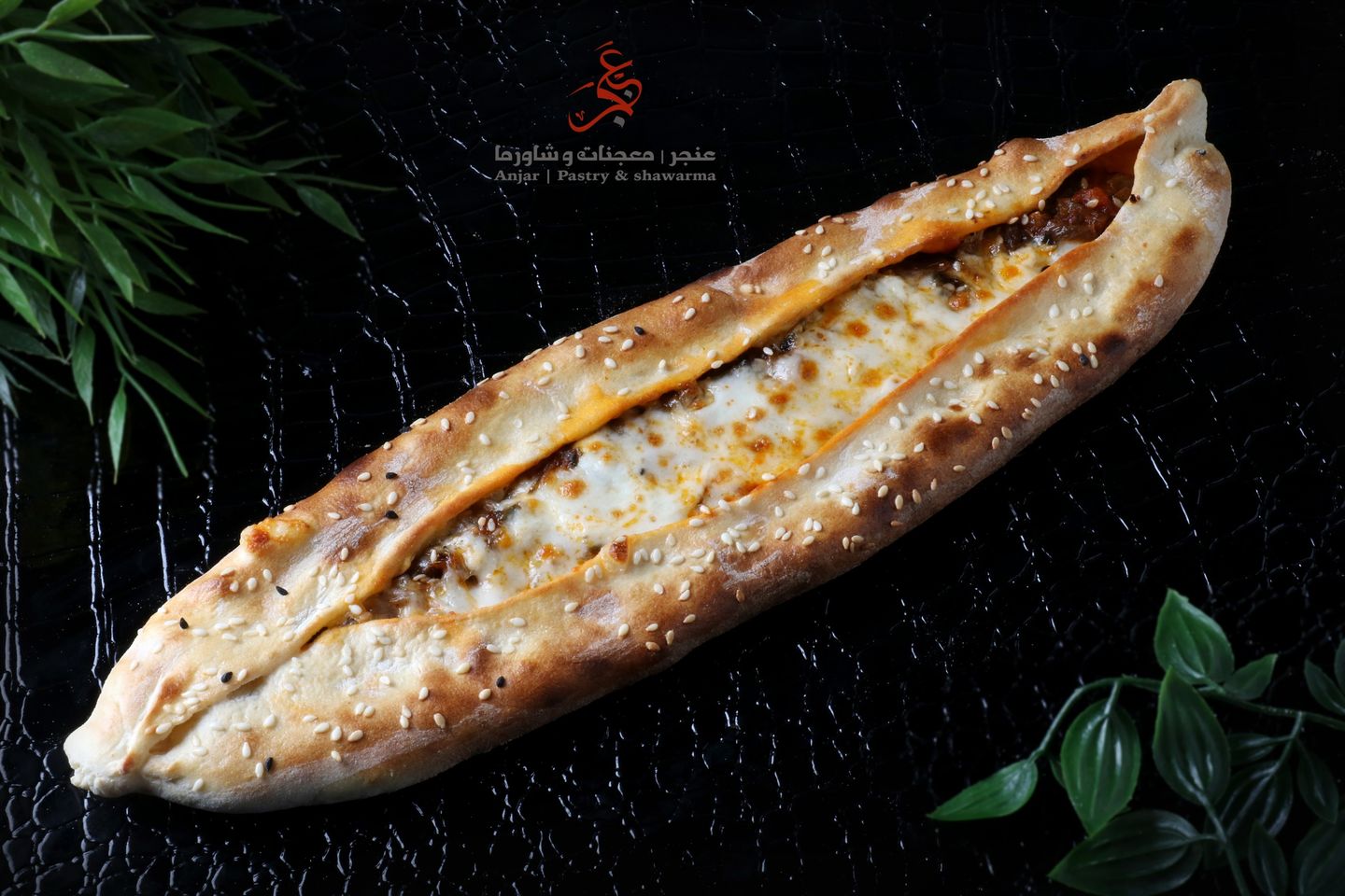 فطيره سبانخ بجبن الموزاريلا