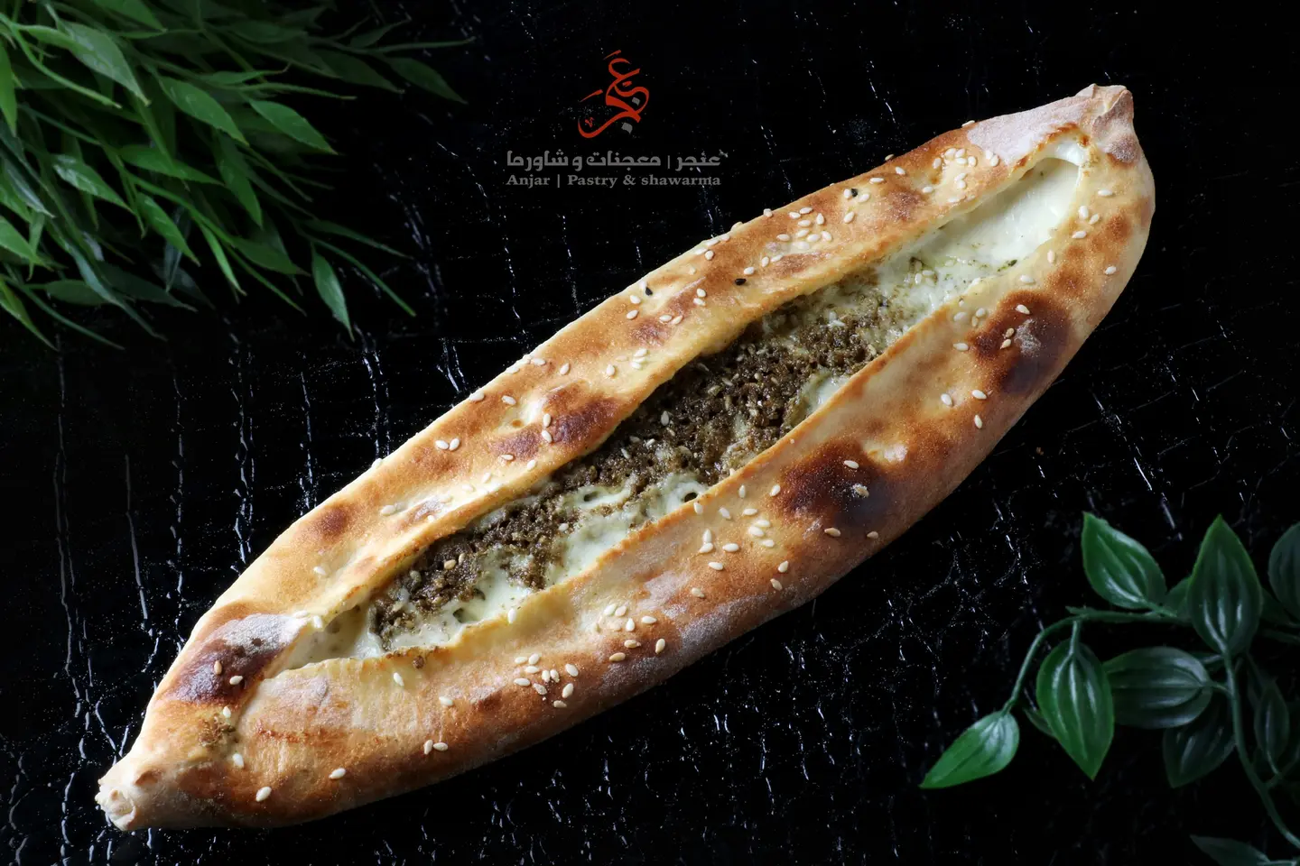 فطيرة جبن سائل بالزعتر