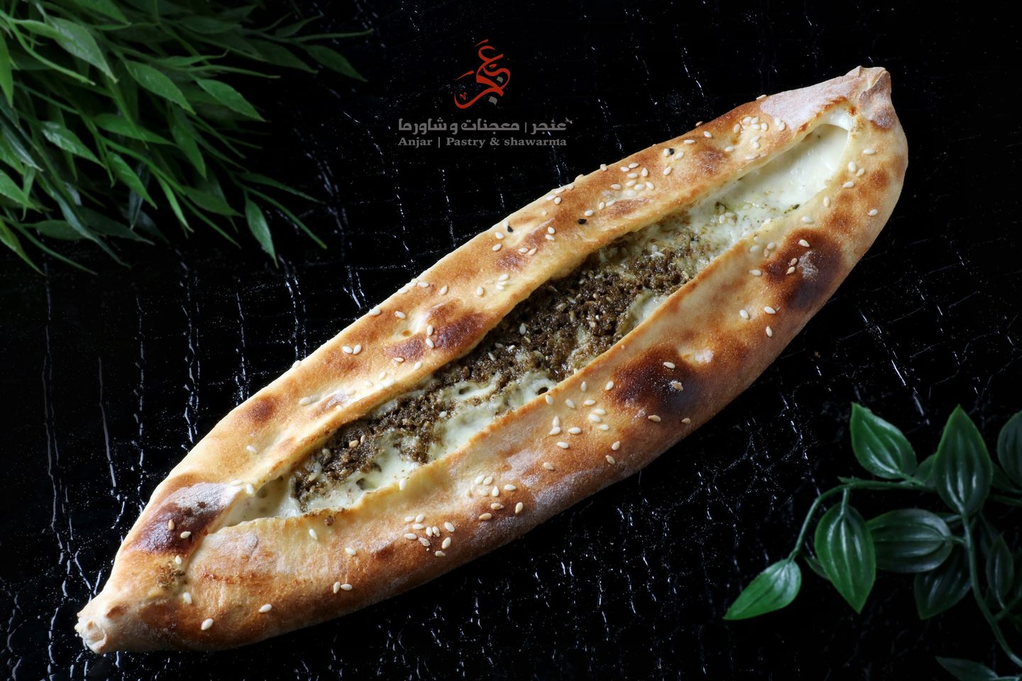 فطيرة جبن سائل بالزعتر