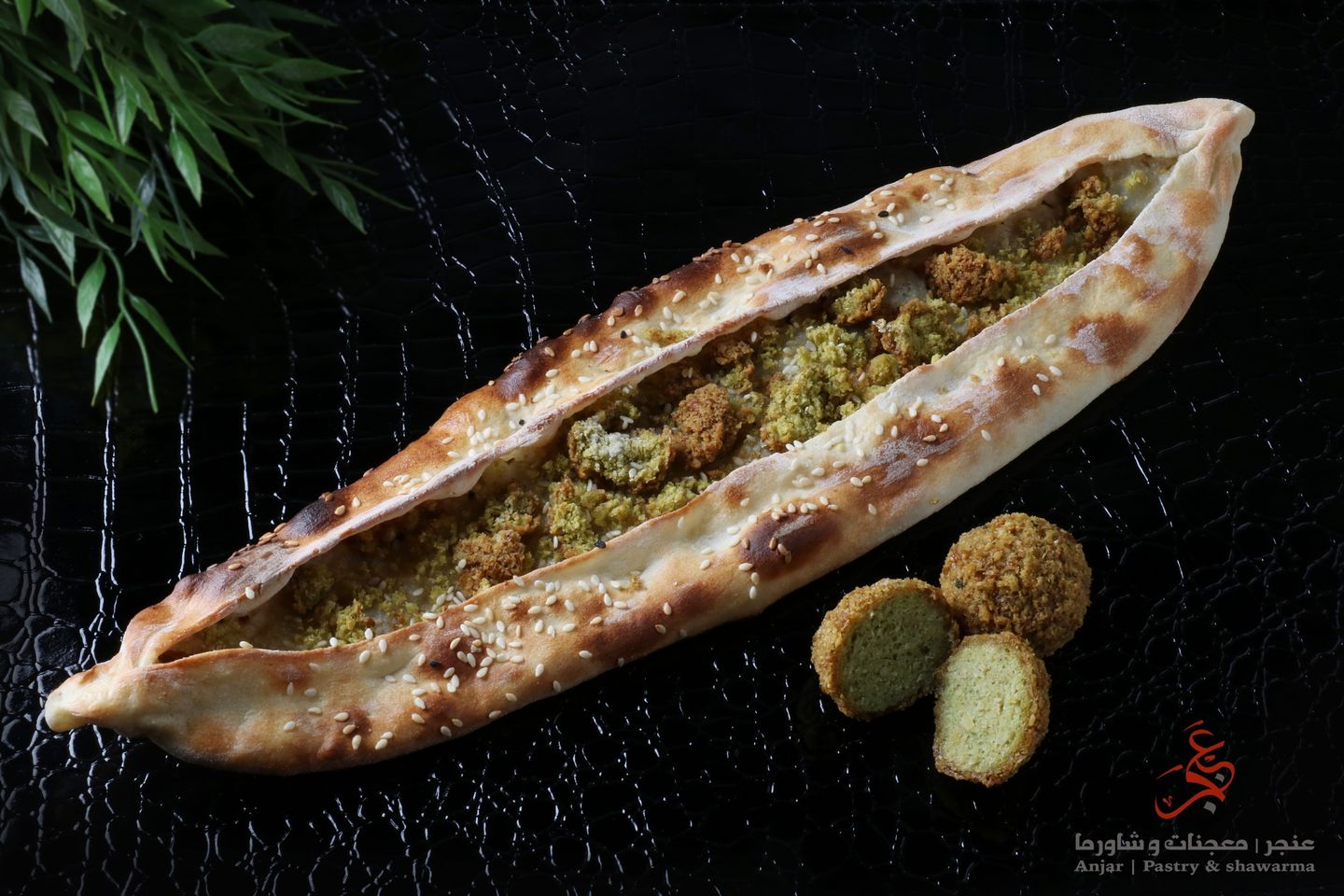 فطيره فلافل