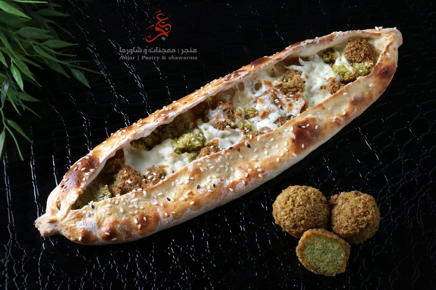 فطيره فلافل بالجبن