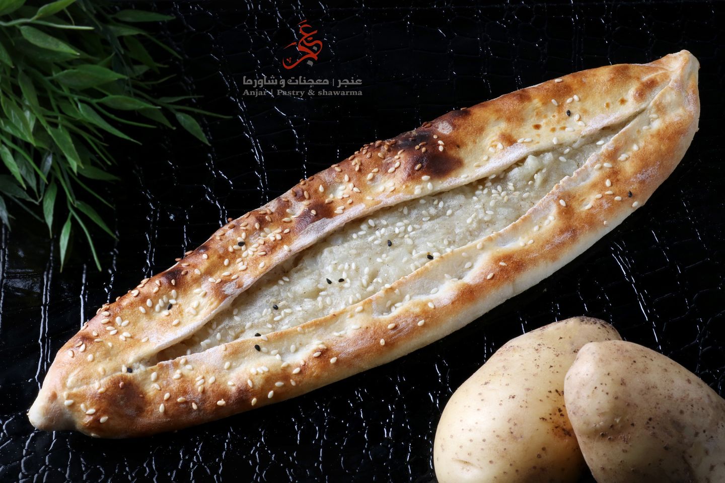 فطيره البطاطس