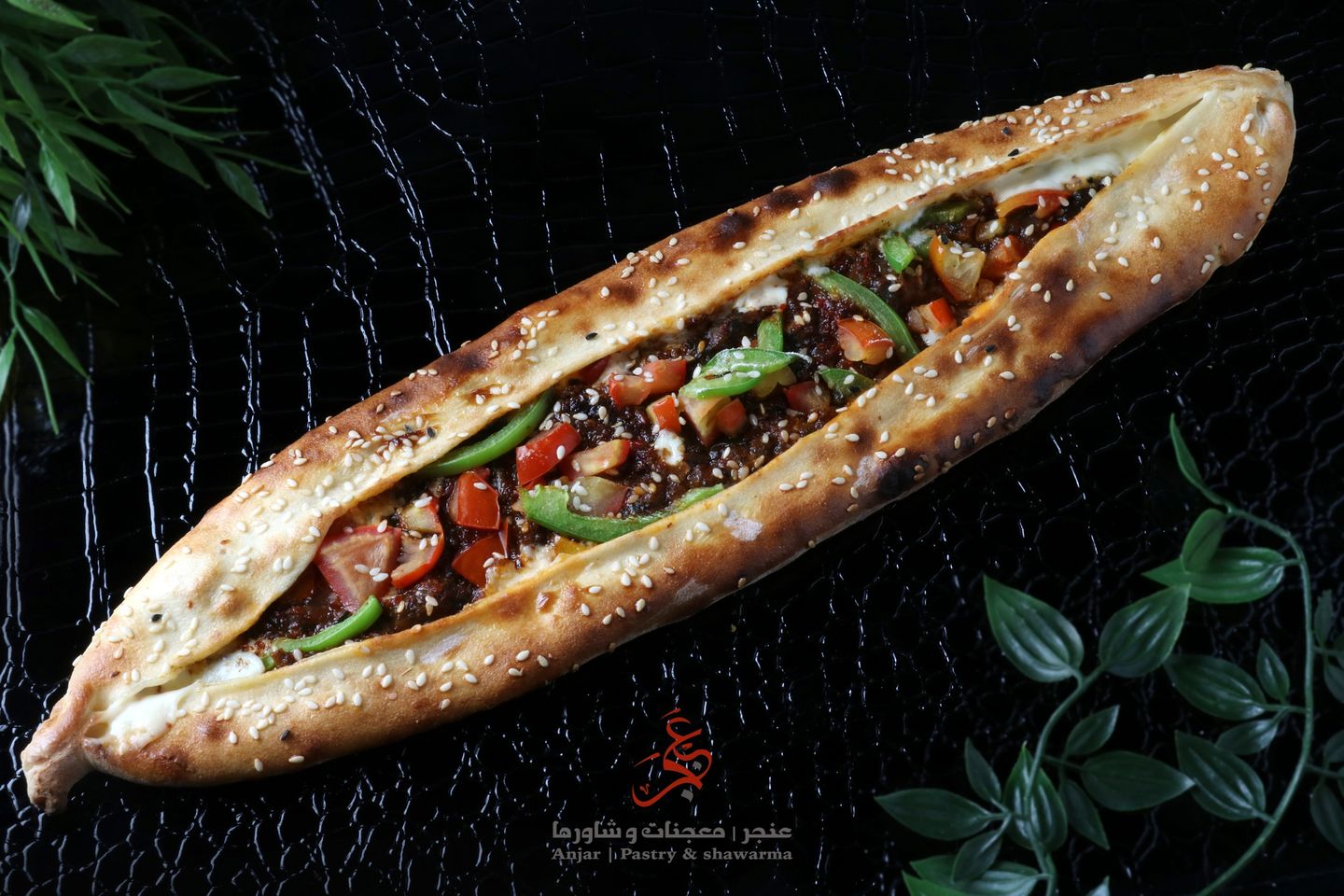 فطيرة سبانخ عنجر