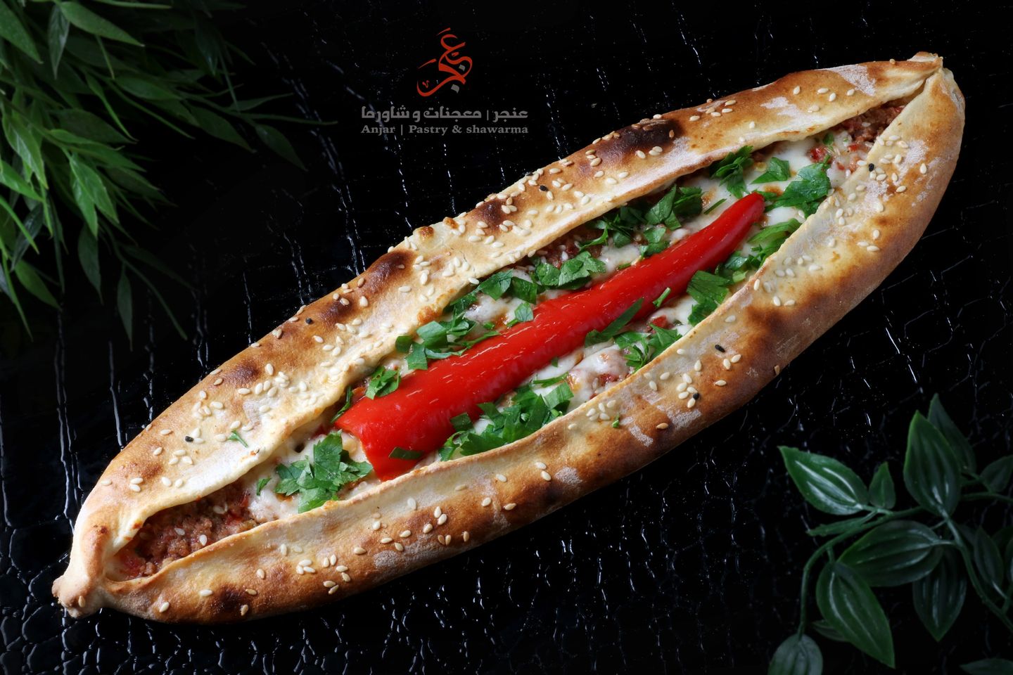 فطيرة لحم ارمنية حاره بالجبن