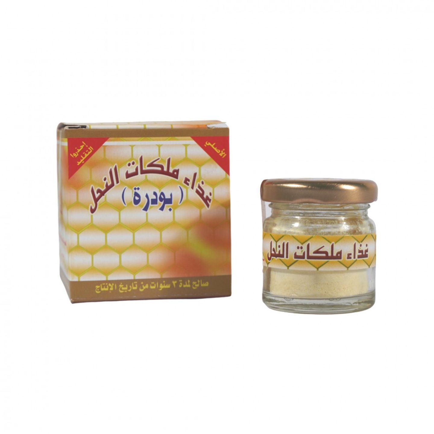 Royal Jelly