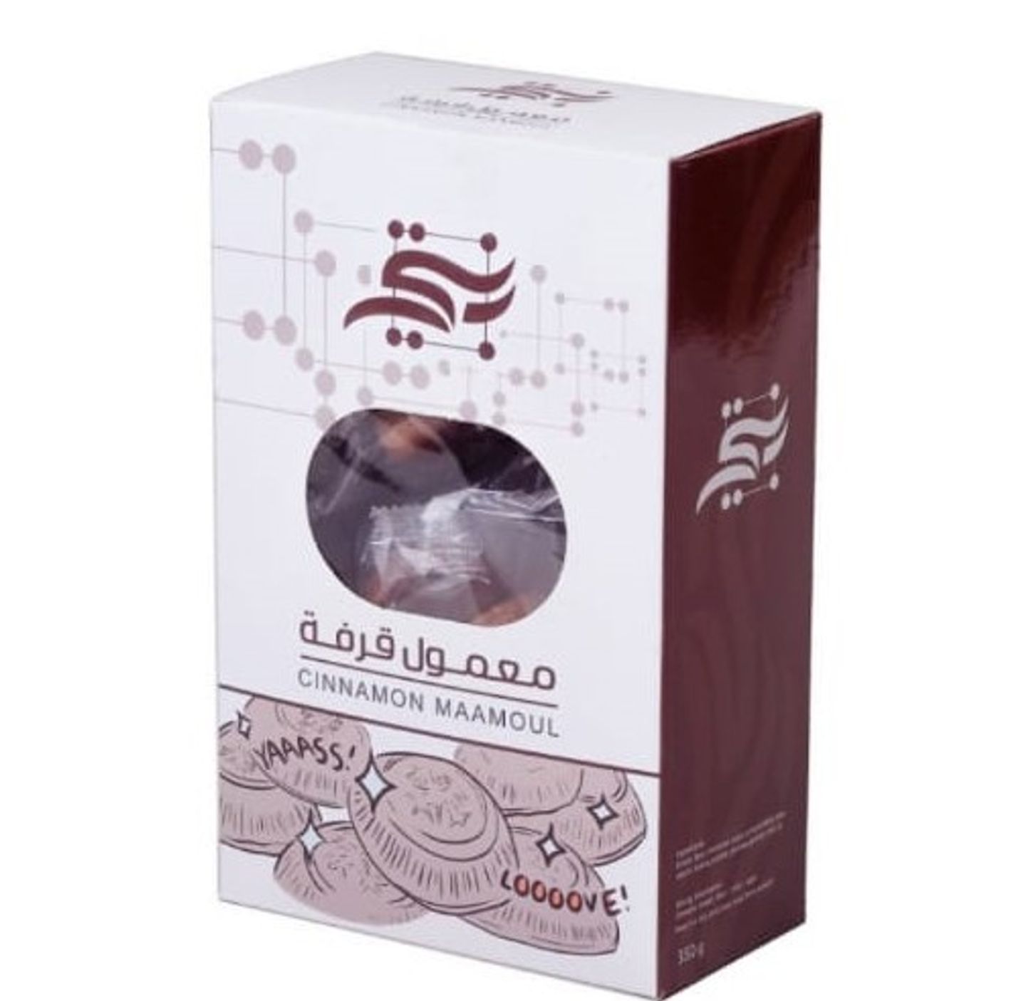 معمول قرفة بنتي