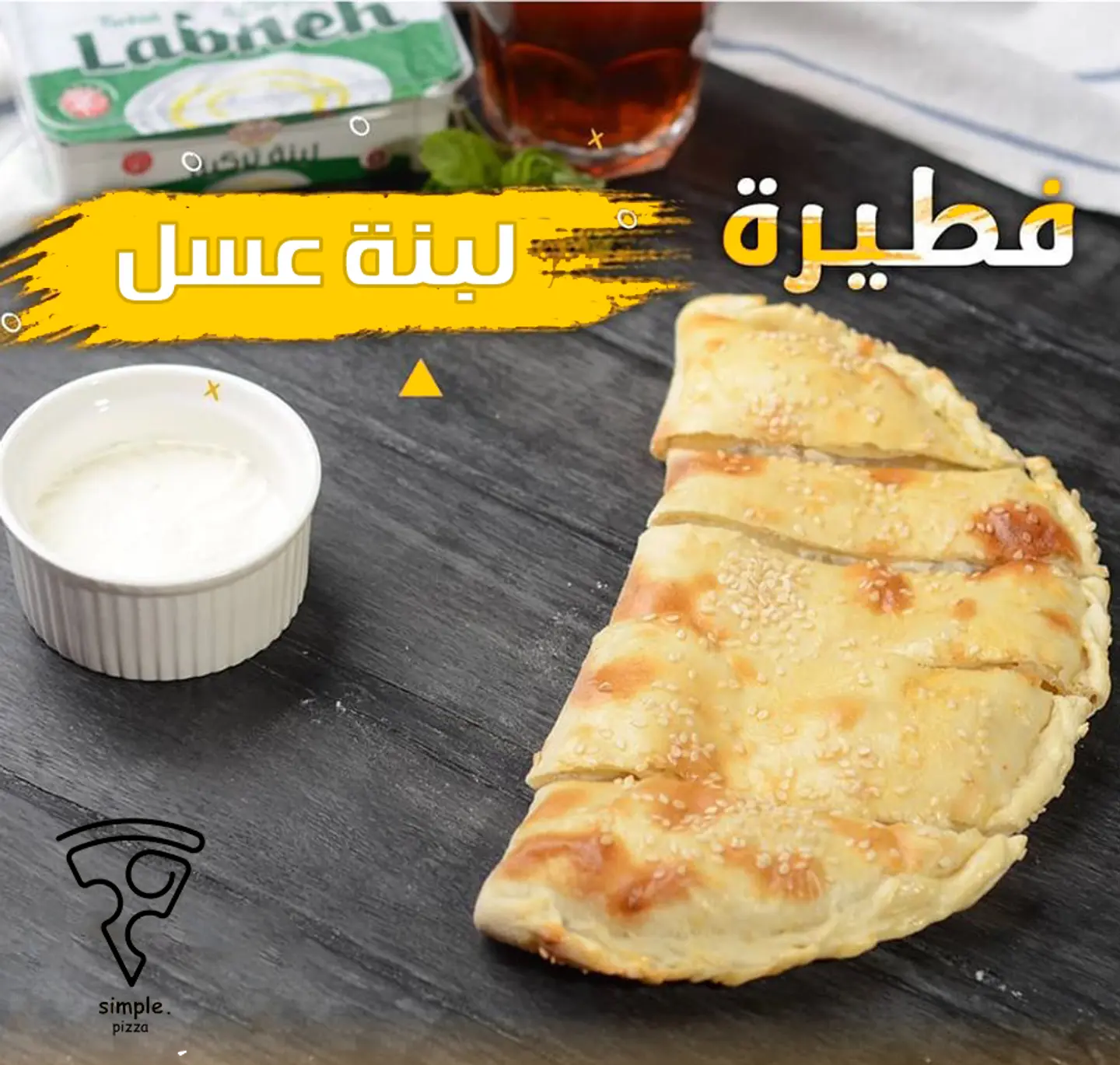 Labneh Pie With Honey