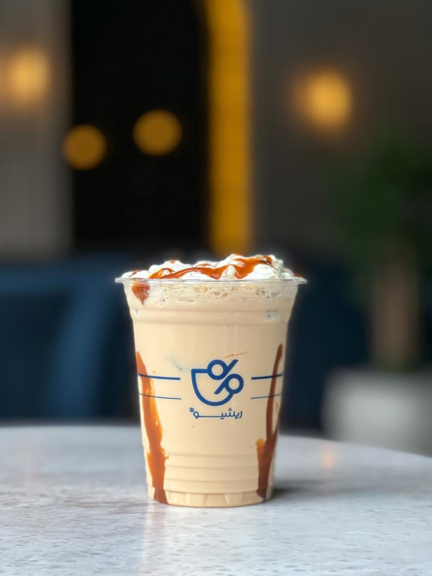 Ice Shaken