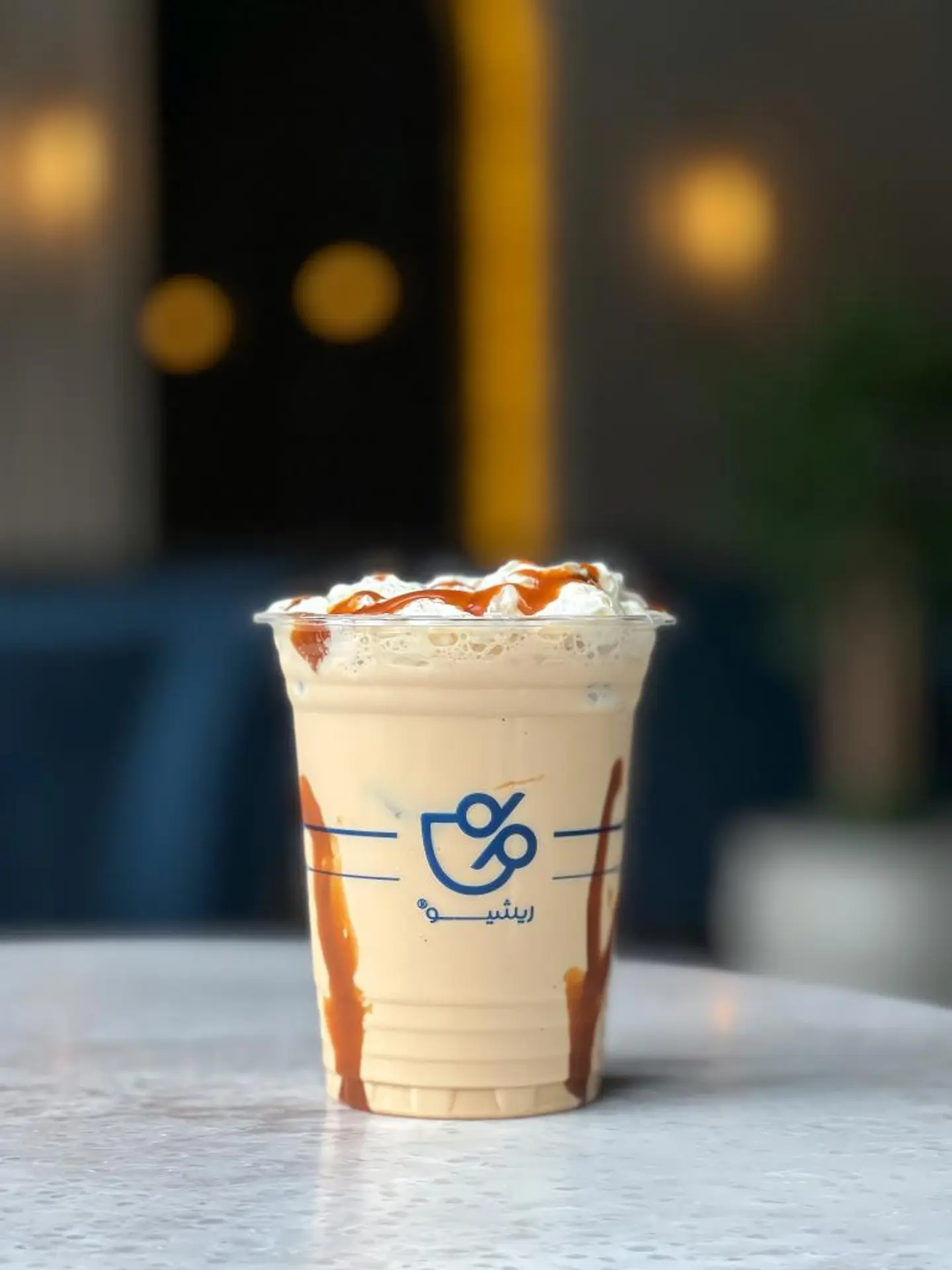 Ice Shaken