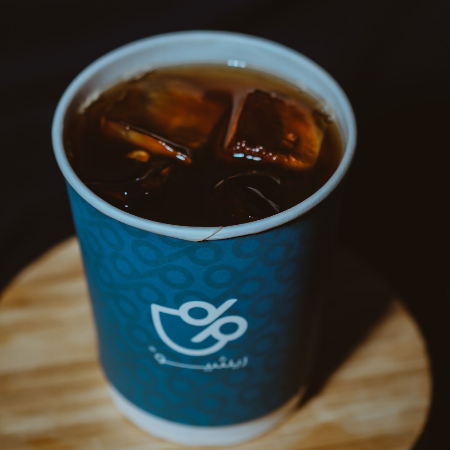 Iced V60 - Ethobia