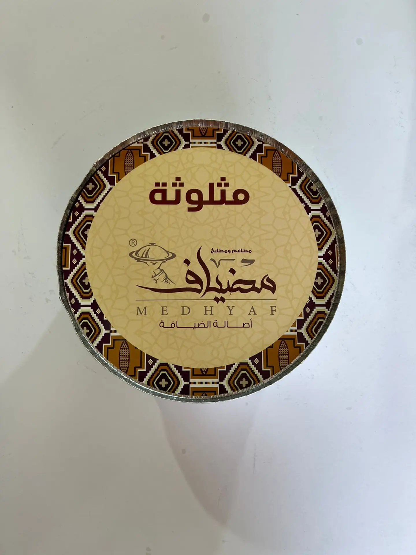 مثلوثة بالد دجاج مظبي
