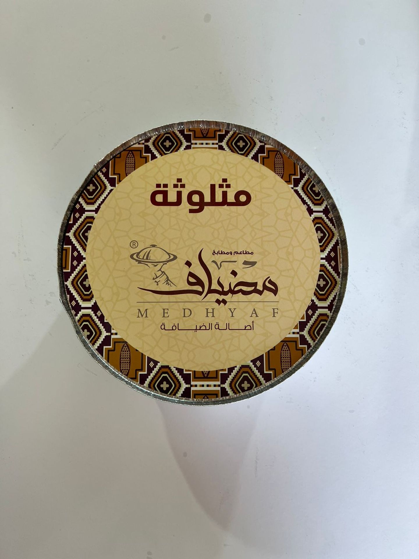 مثلوثة بالد دجاج مظبي