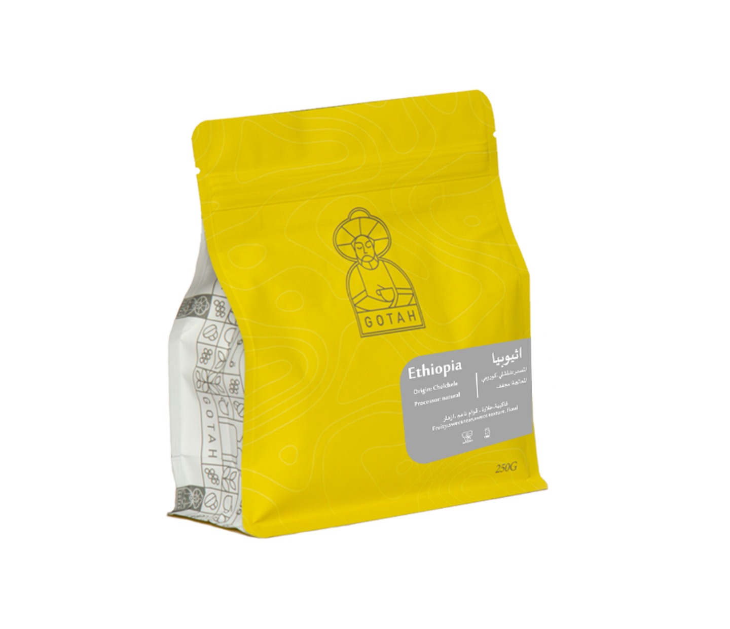 Ethiopia Shalshaly Dried Coffee