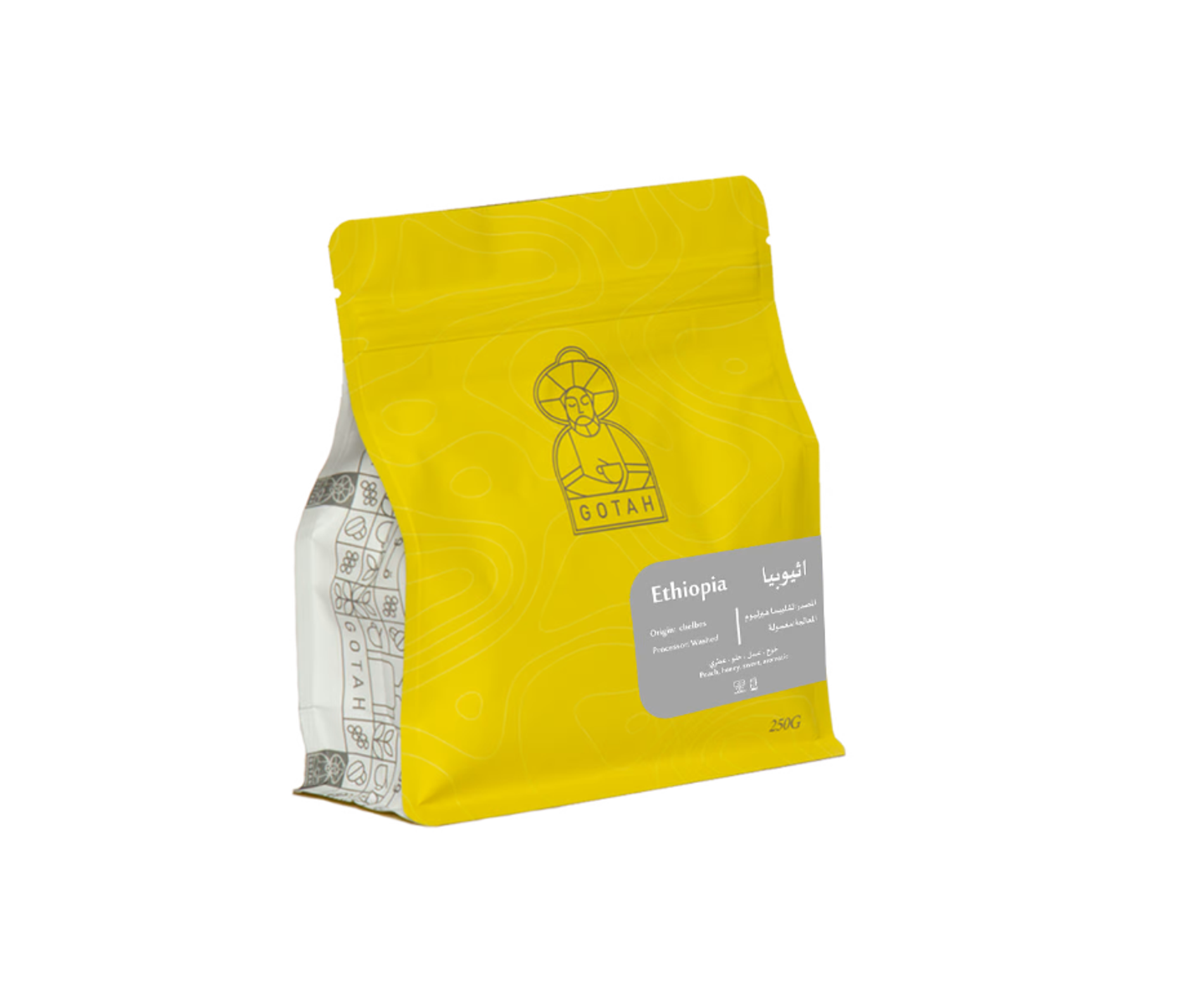 Ethiopia Shalpisa Coffee Washed