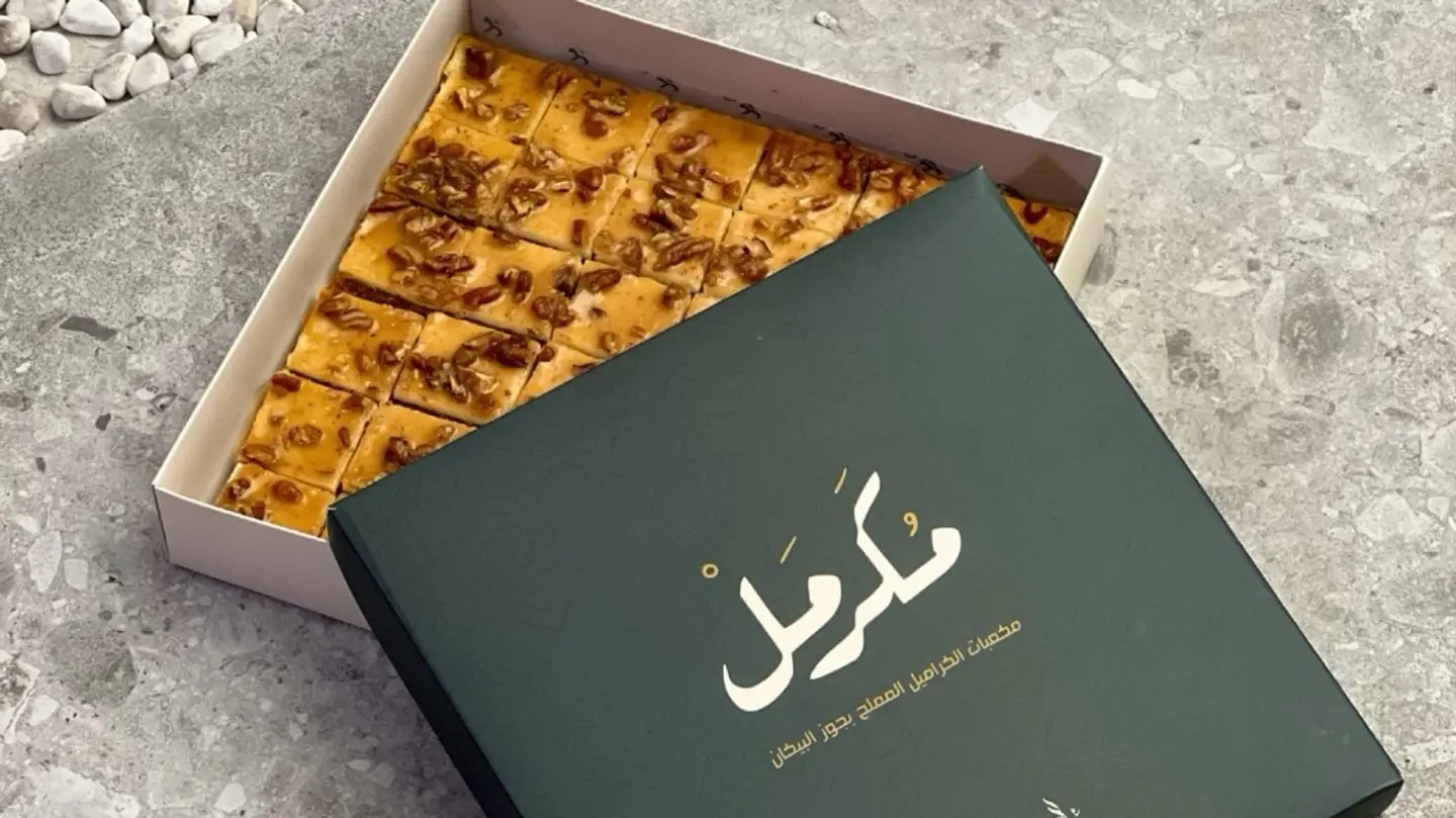 مكرمل بيكان