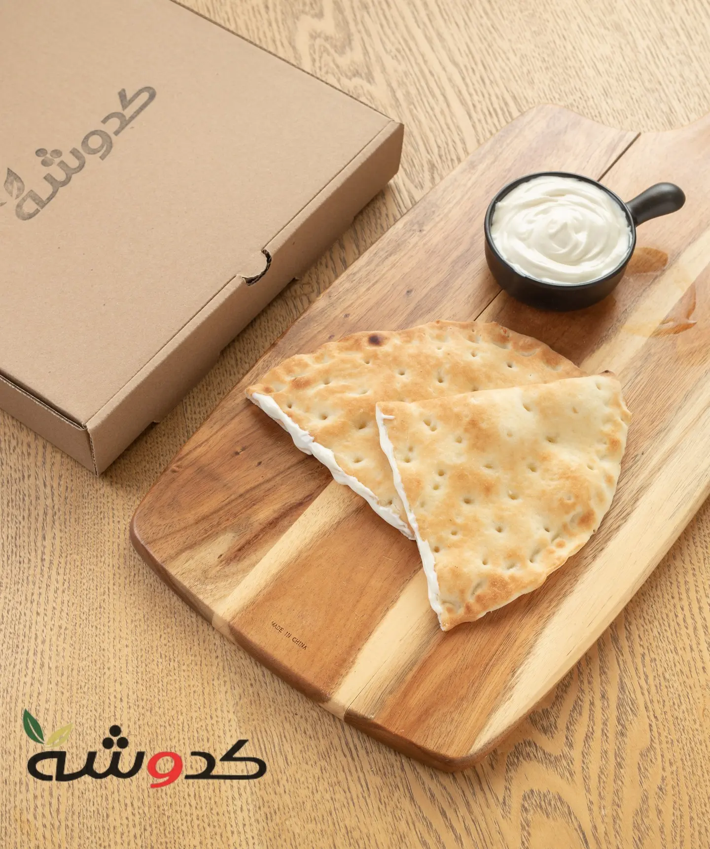 جبنة سائلة - عجين ابيض