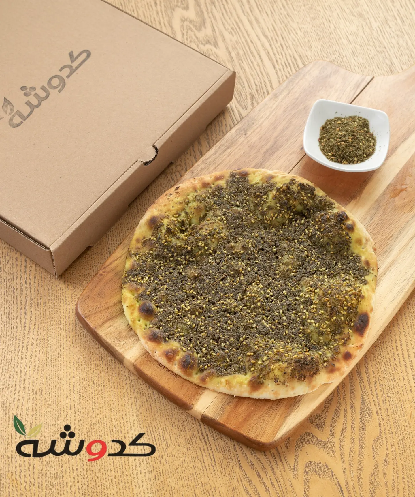 كفته - عجين ابيض