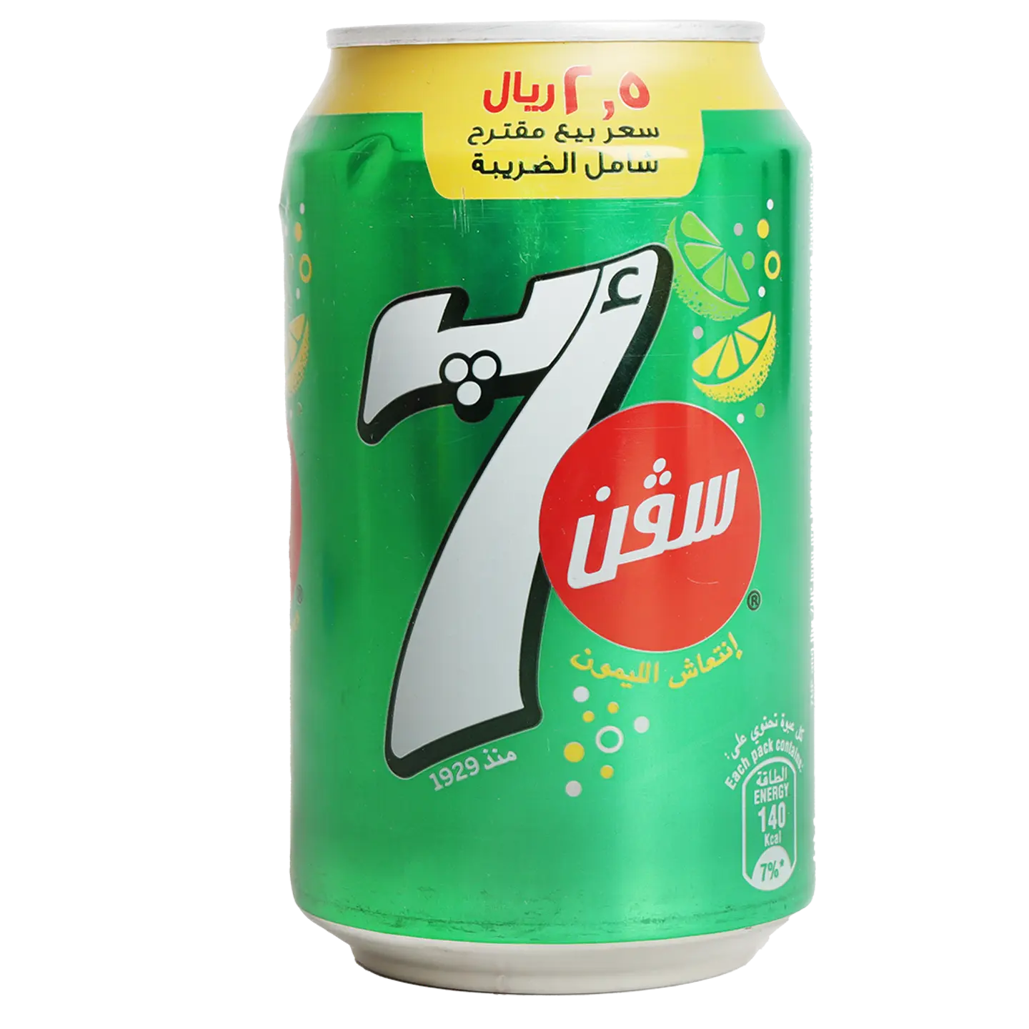 7 Up