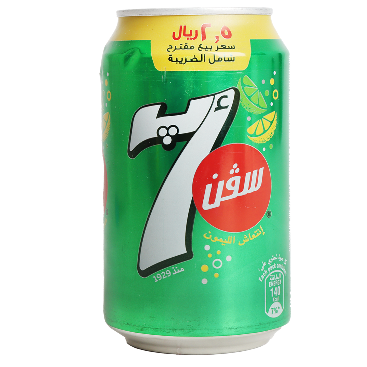سفن اب