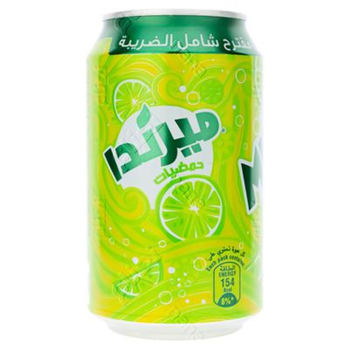 ميرندا حمضيات