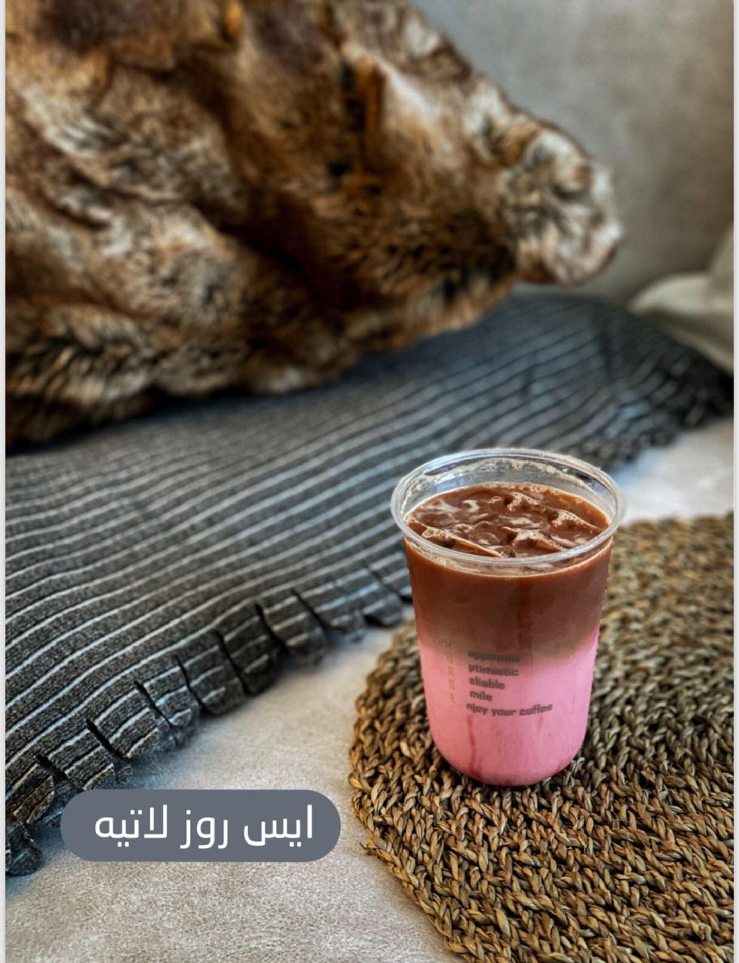 أيس روز لاتيه