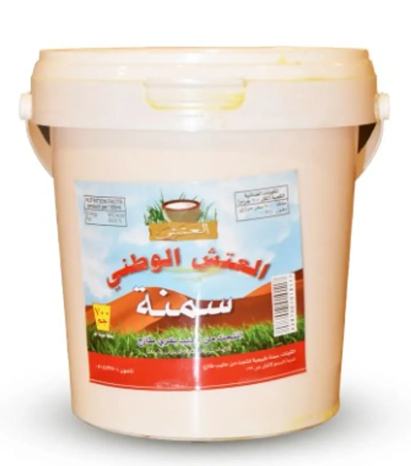 Al Atsh Ghee