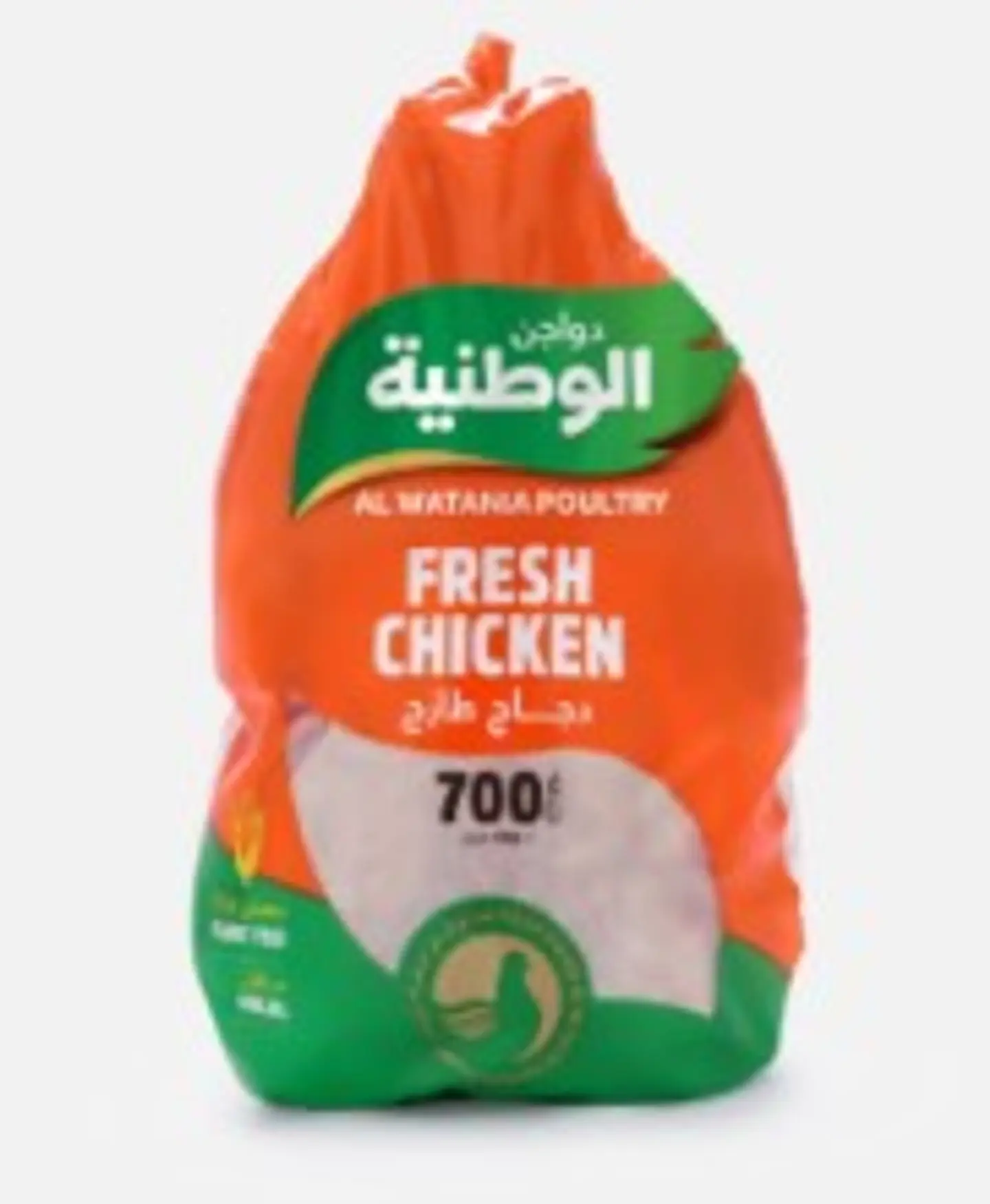 دجاج مبرد 700 ج